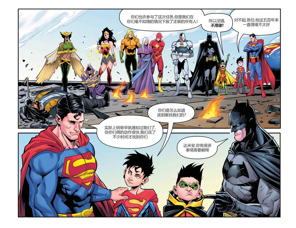 《超凡双子的挑战》漫画最新章节第14话免费下拉式在线观看章节第【19】张图片