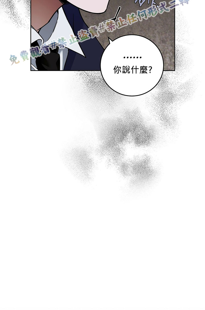 《你无尽的谎言》漫画最新章节第7话免费下拉式在线观看章节第【42】张图片