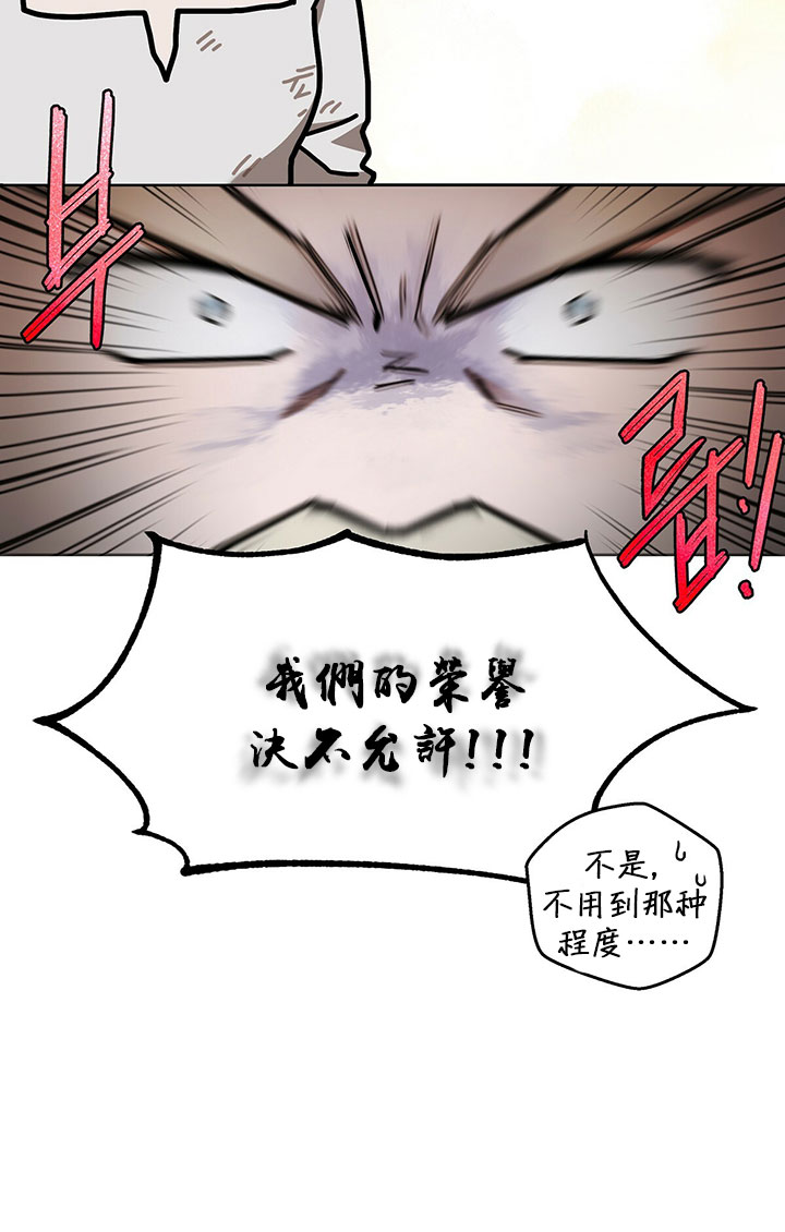 《你无尽的谎言》漫画最新章节第8话免费下拉式在线观看章节第【94】张图片