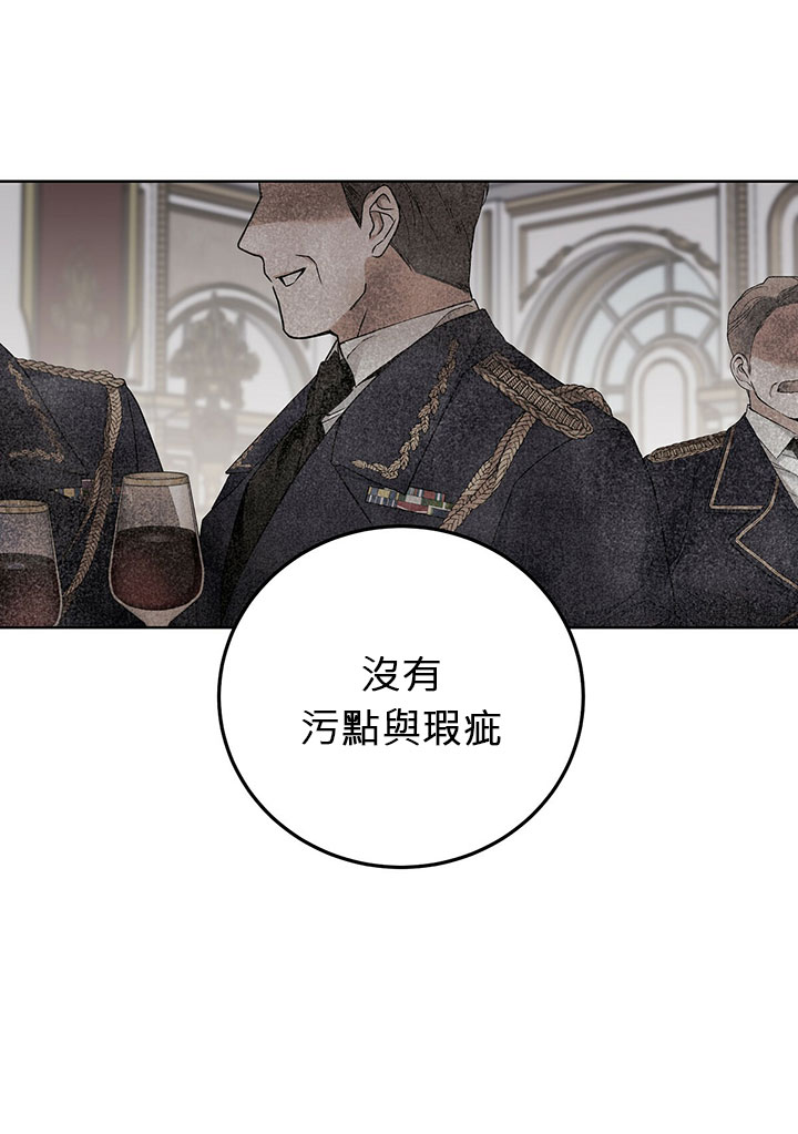 《你无尽的谎言》漫画最新章节第5话免费下拉式在线观看章节第【51】张图片