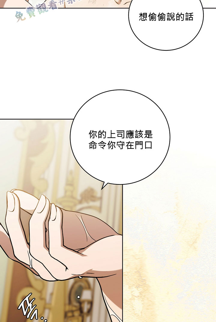 《你无尽的谎言》漫画最新章节第10话免费下拉式在线观看章节第【26】张图片