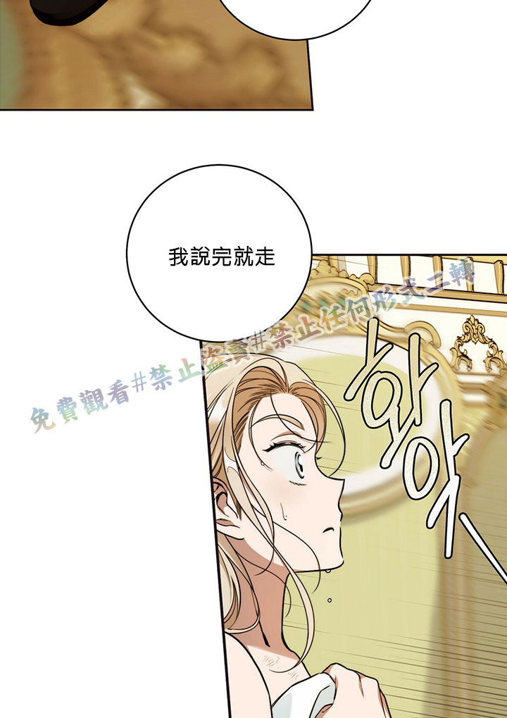 《你无尽的谎言》漫画最新章节第10话免费下拉式在线观看章节第【20】张图片