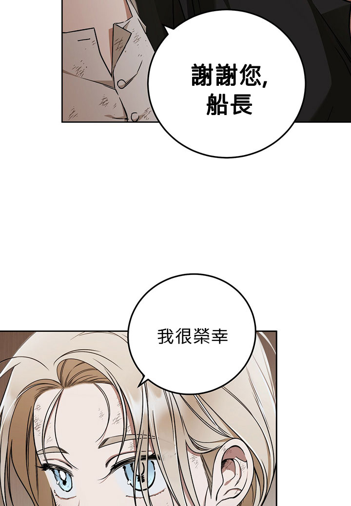 《你无尽的谎言》漫画最新章节第9话免费下拉式在线观看章节第【21】张图片