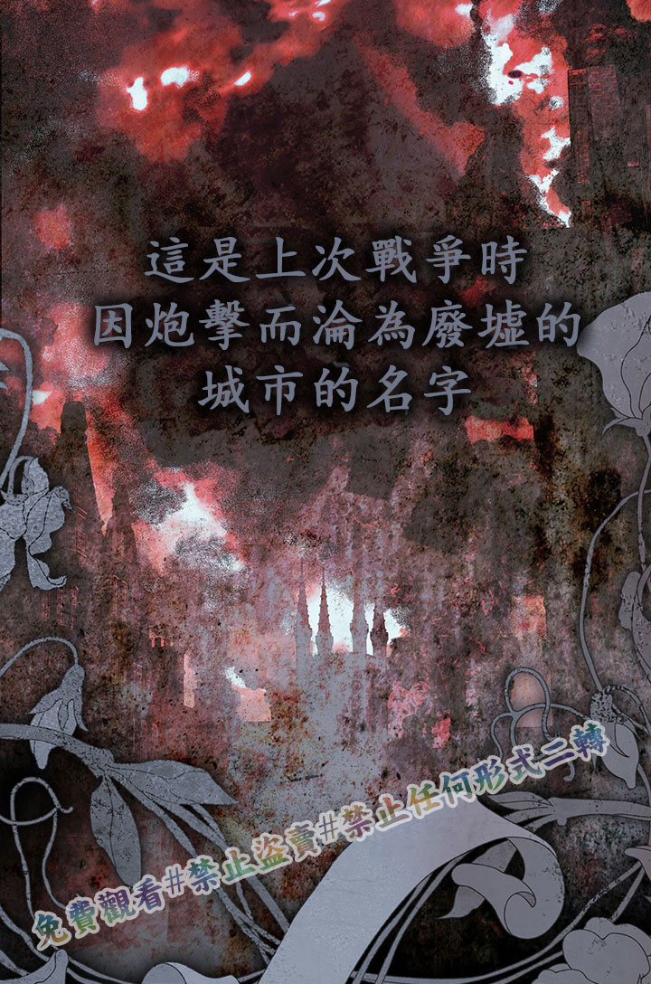 《你无尽的谎言》漫画最新章节第4话免费下拉式在线观看章节第【11】张图片