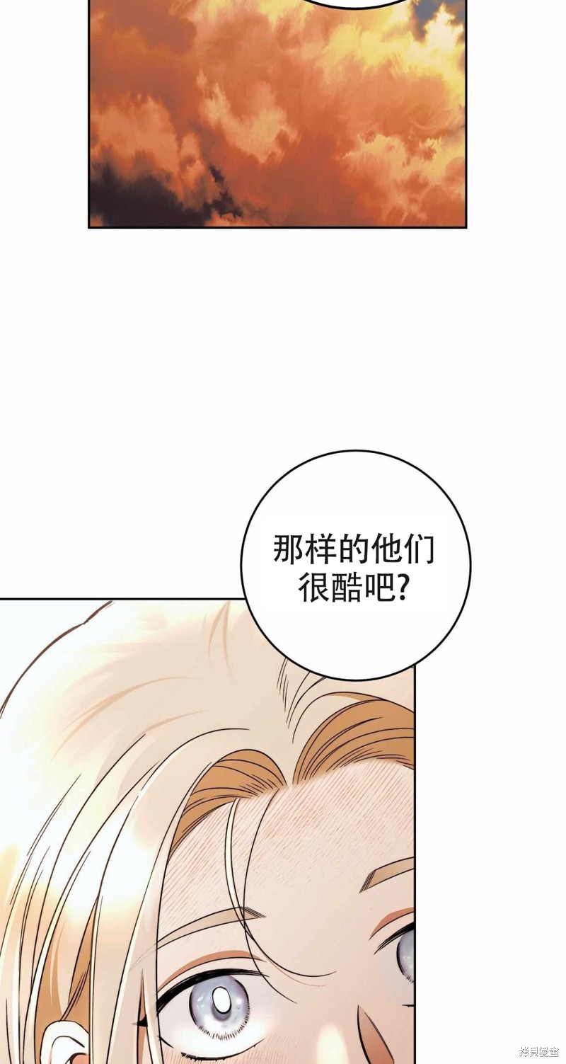 《你无尽的谎言》漫画最新章节第18话免费下拉式在线观看章节第【42】张图片