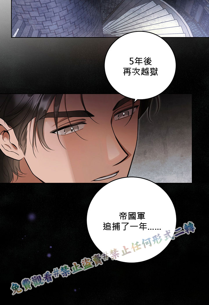 《你无尽的谎言》漫画最新章节第1话免费下拉式在线观看章节第【44】张图片