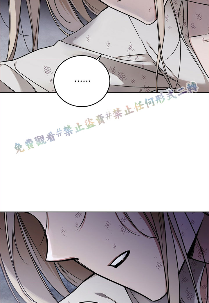 《你无尽的谎言》漫画最新章节第4话免费下拉式在线观看章节第【58】张图片