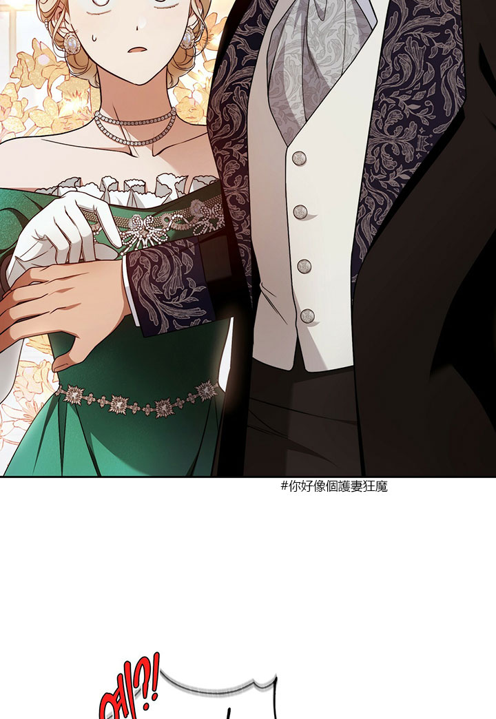 《你无尽的谎言》漫画最新章节第14话免费下拉式在线观看章节第【37】张图片