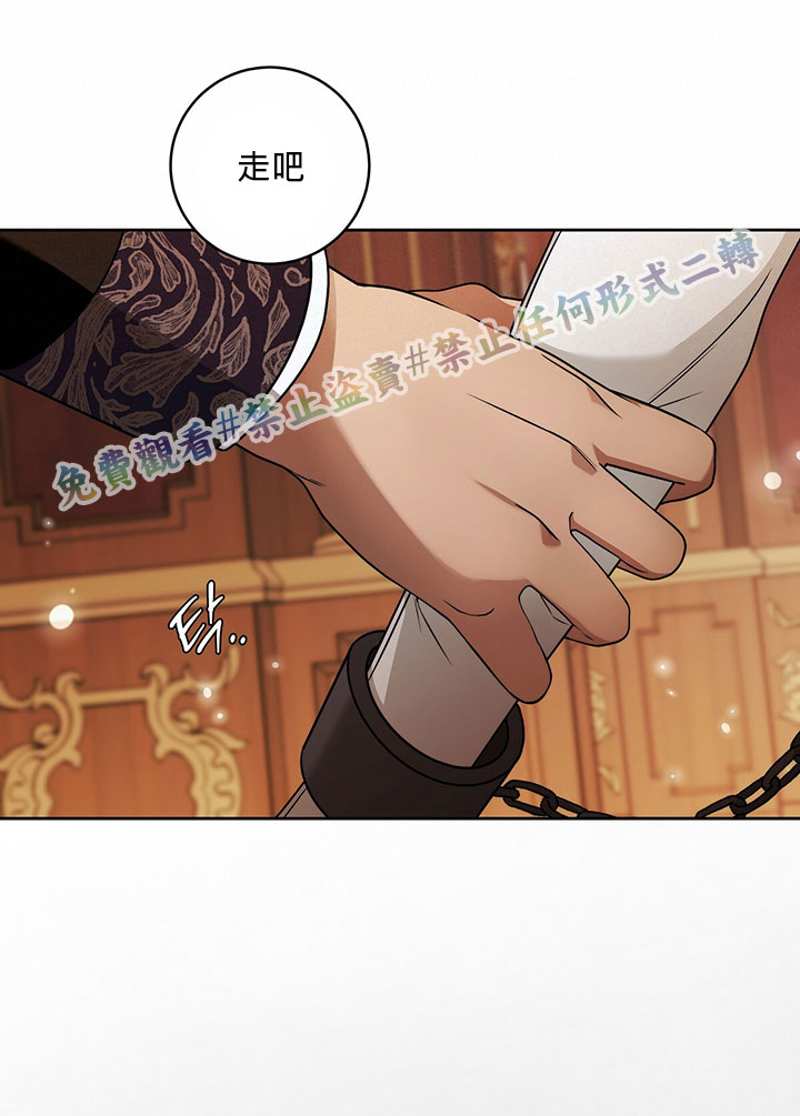 《你无尽的谎言》漫画最新章节第14话免费下拉式在线观看章节第【76】张图片