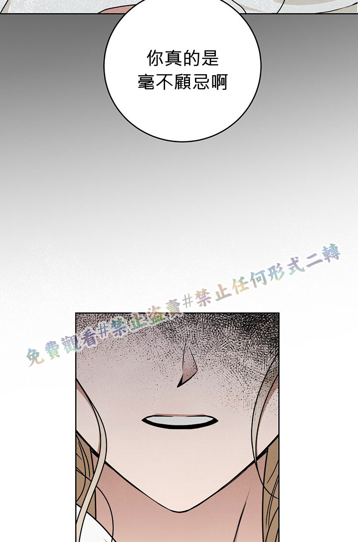 《你无尽的谎言》漫画最新章节第11话免费下拉式在线观看章节第【80】张图片