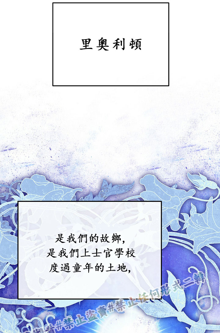 《你无尽的谎言》漫画最新章节第4话免费下拉式在线观看章节第【9】张图片