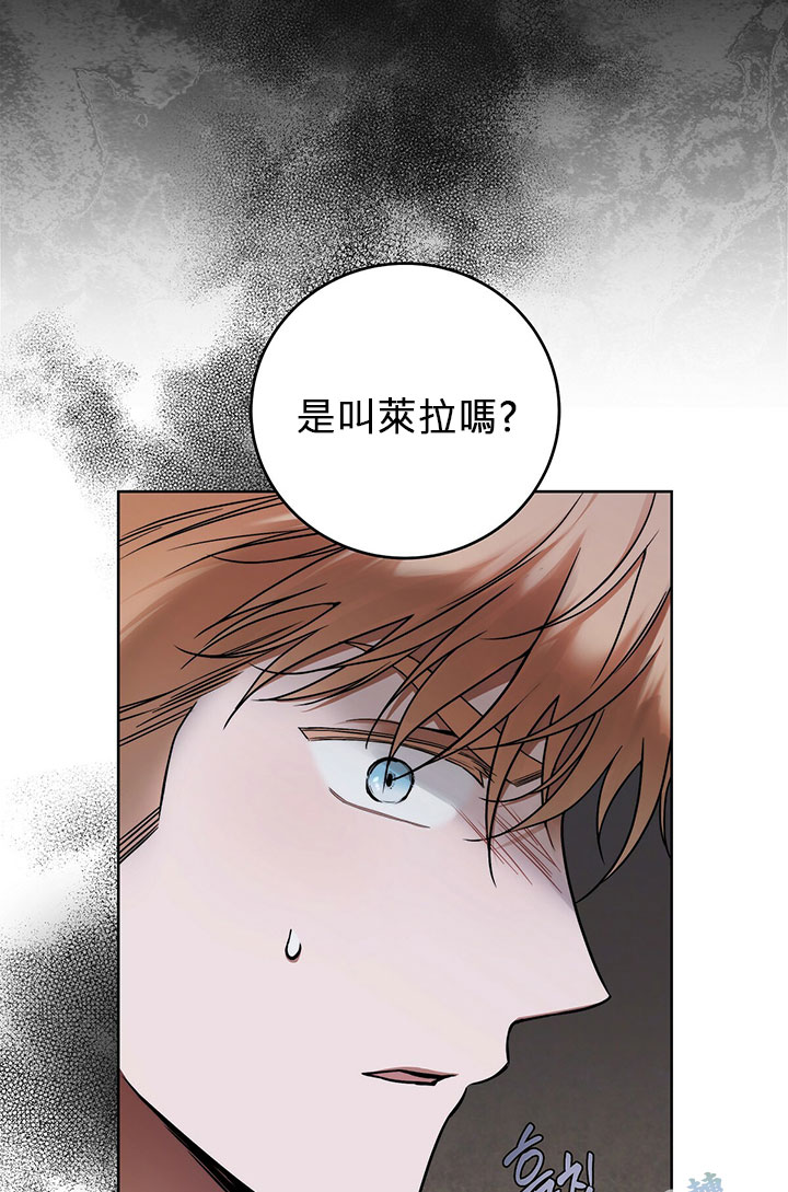 《你无尽的谎言》漫画最新章节第7话免费下拉式在线观看章节第【41】张图片