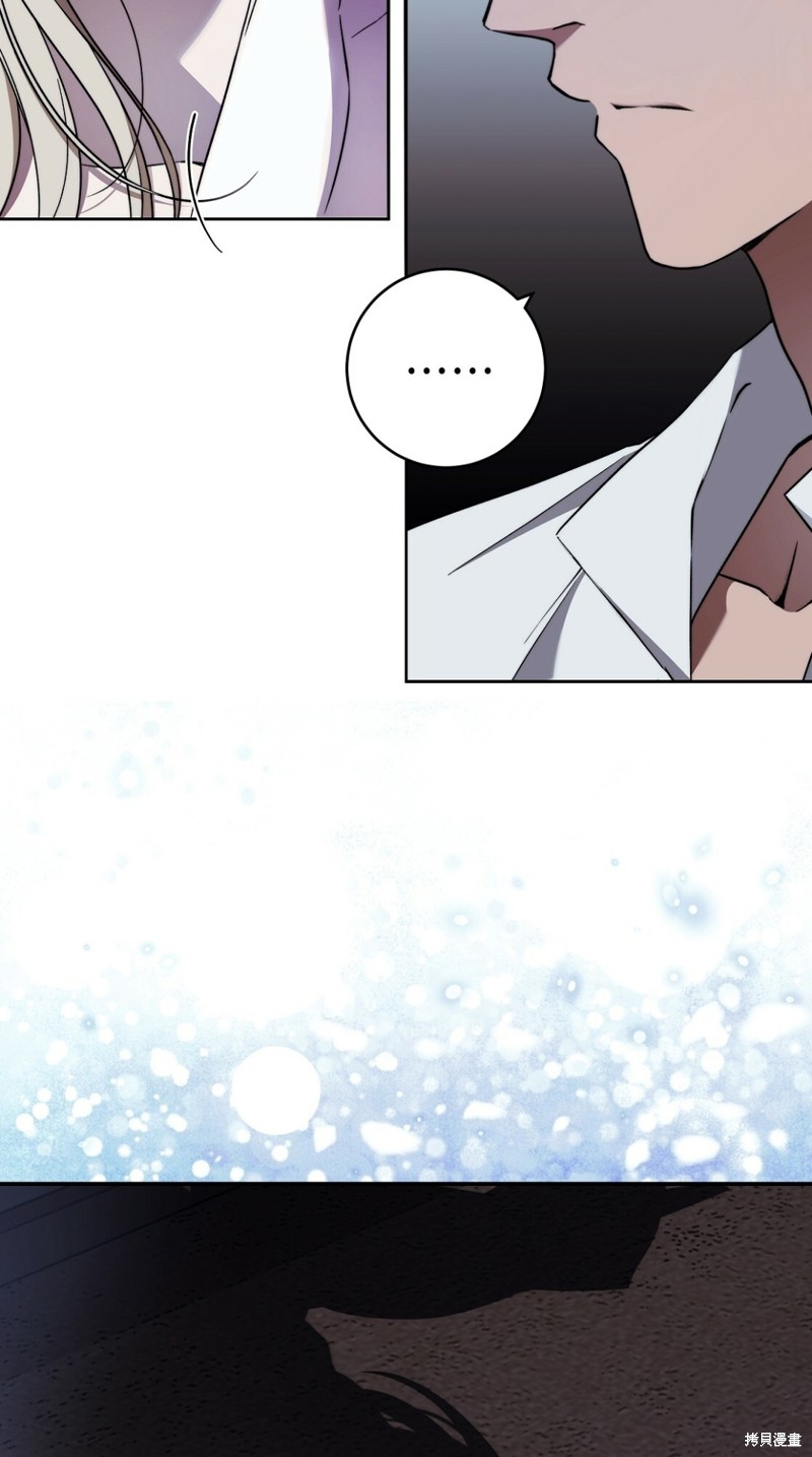 《你无尽的谎言》漫画最新章节第20话免费下拉式在线观看章节第【42】张图片