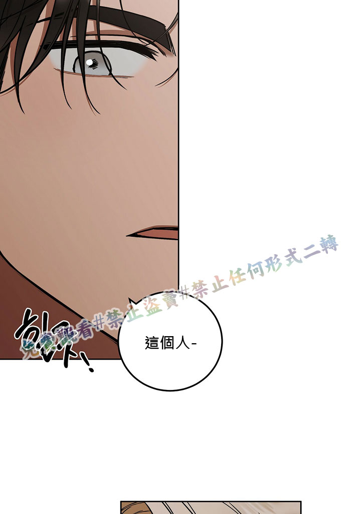 《你无尽的谎言》漫画最新章节第9话免费下拉式在线观看章节第【10】张图片