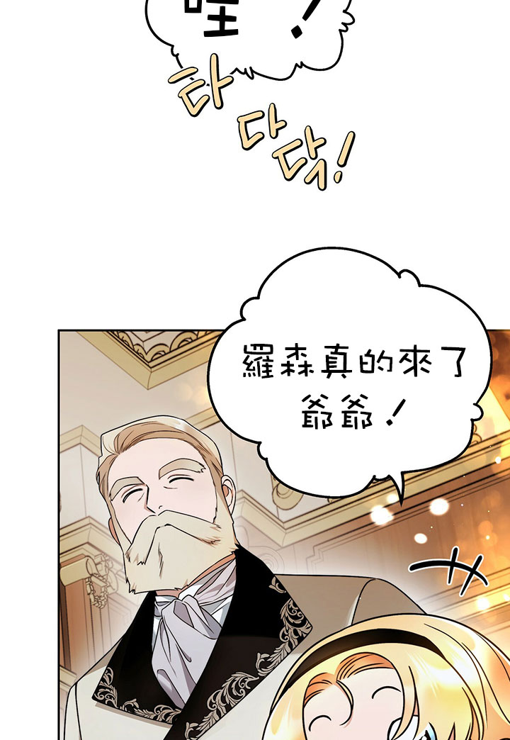 《你无尽的谎言》漫画最新章节第14话免费下拉式在线观看章节第【49】张图片