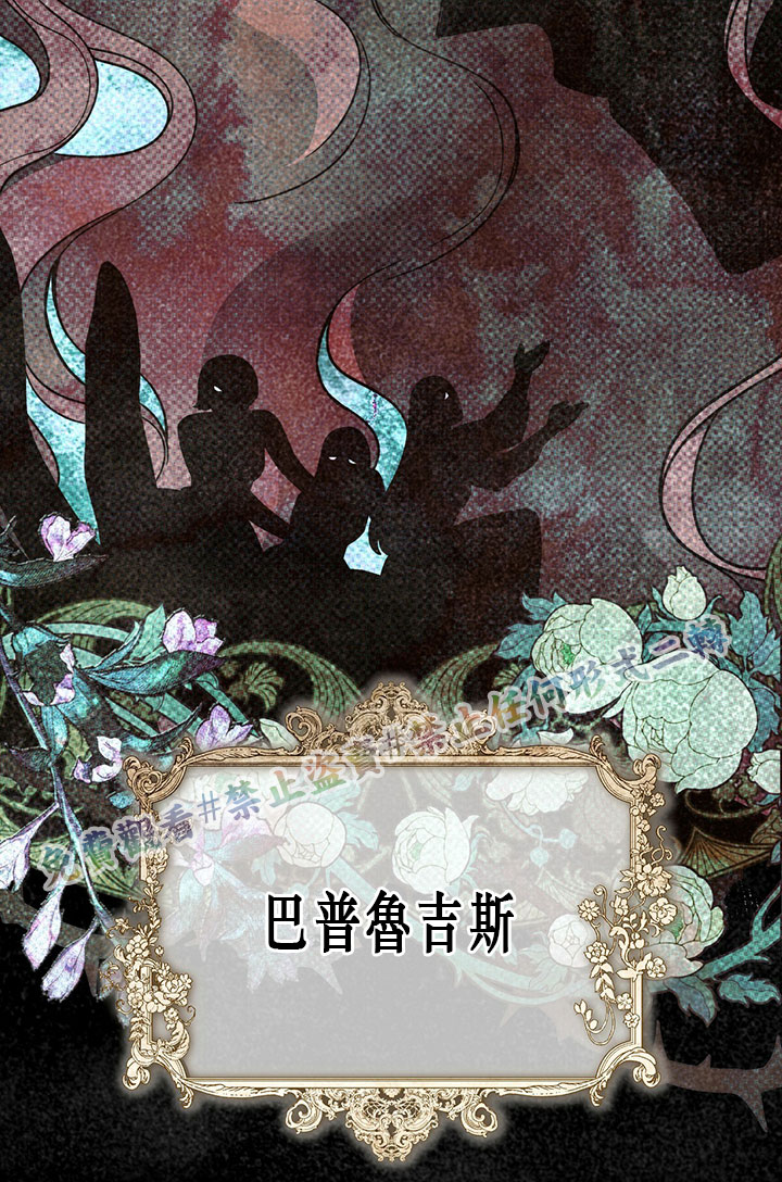 《你无尽的谎言》漫画最新章节第5话免费下拉式在线观看章节第【4】张图片
