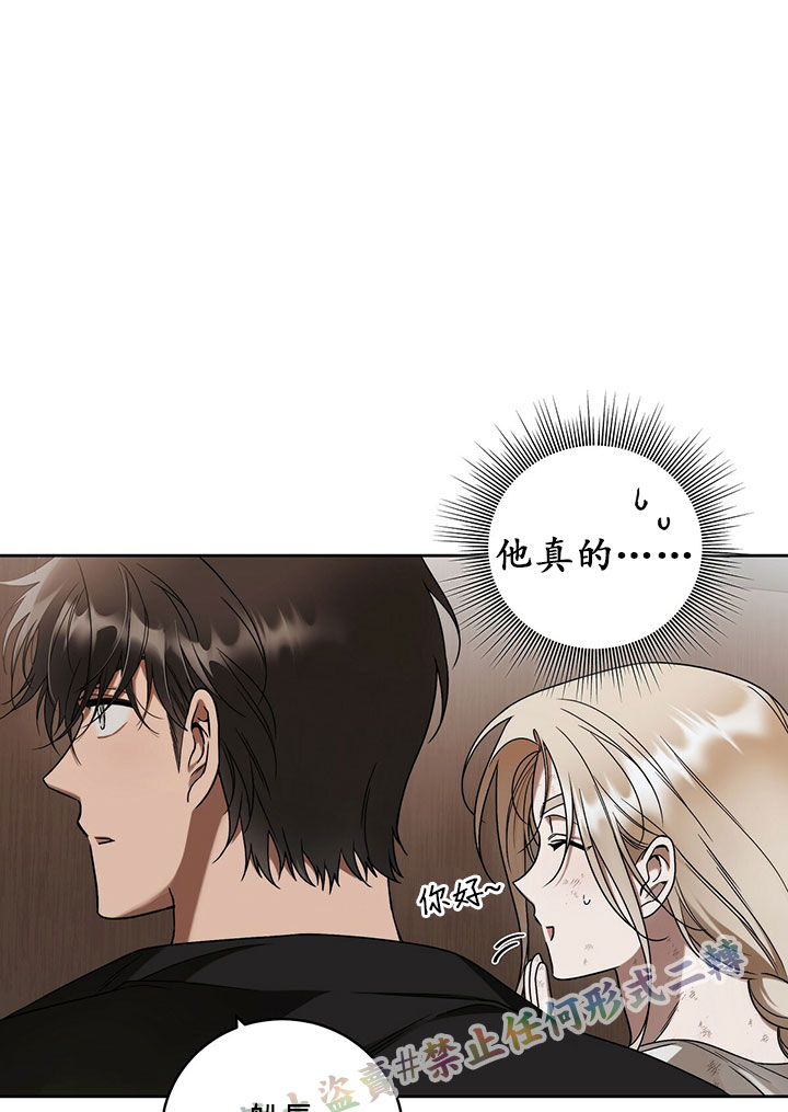 《你无尽的谎言》漫画最新章节第8话免费下拉式在线观看章节第【67】张图片