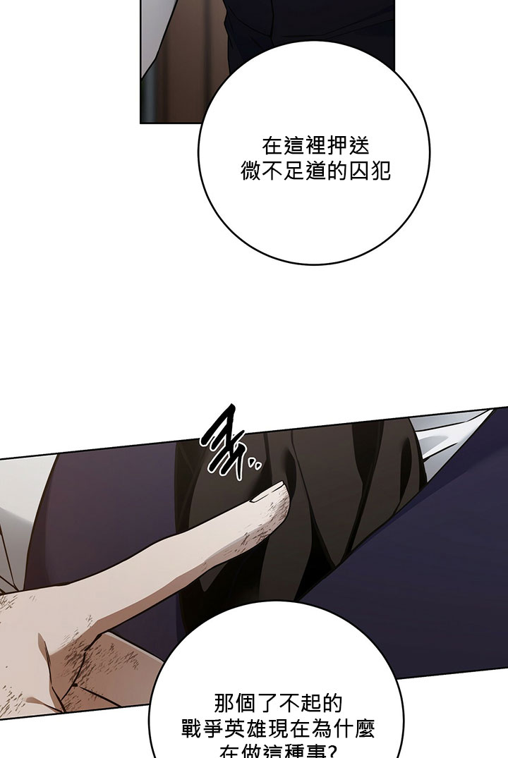 《你无尽的谎言》漫画最新章节第6话免费下拉式在线观看章节第【72】张图片