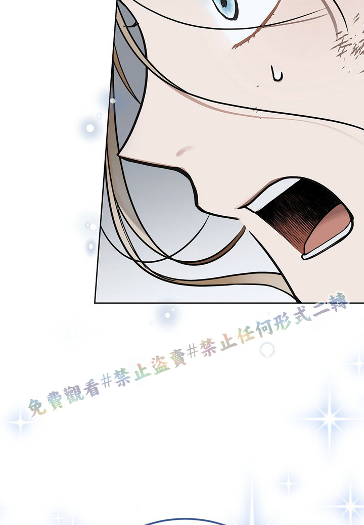 《你无尽的谎言》漫画最新章节第7话免费下拉式在线观看章节第【77】张图片