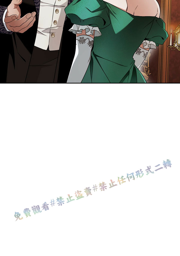 《你无尽的谎言》漫画最新章节第15话免费下拉式在线观看章节第【11】张图片