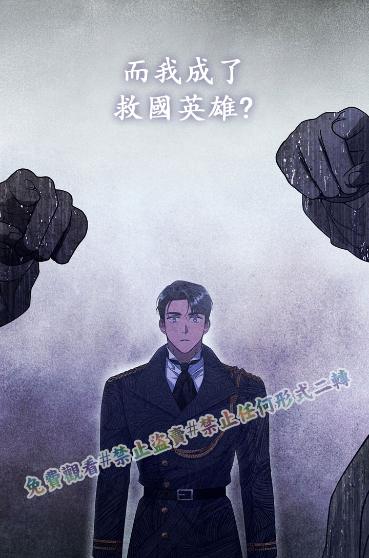 《你无尽的谎言》漫画最新章节第13话免费下拉式在线观看章节第【12】张图片