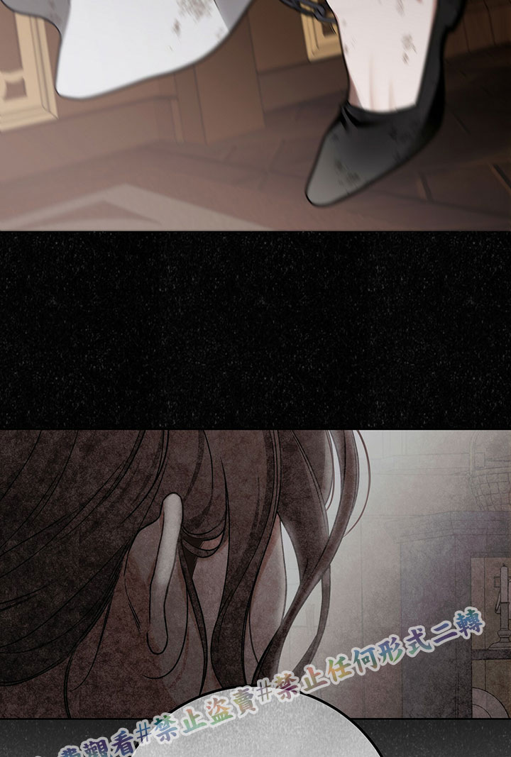 《你无尽的谎言》漫画最新章节第7话免费下拉式在线观看章节第【73】张图片