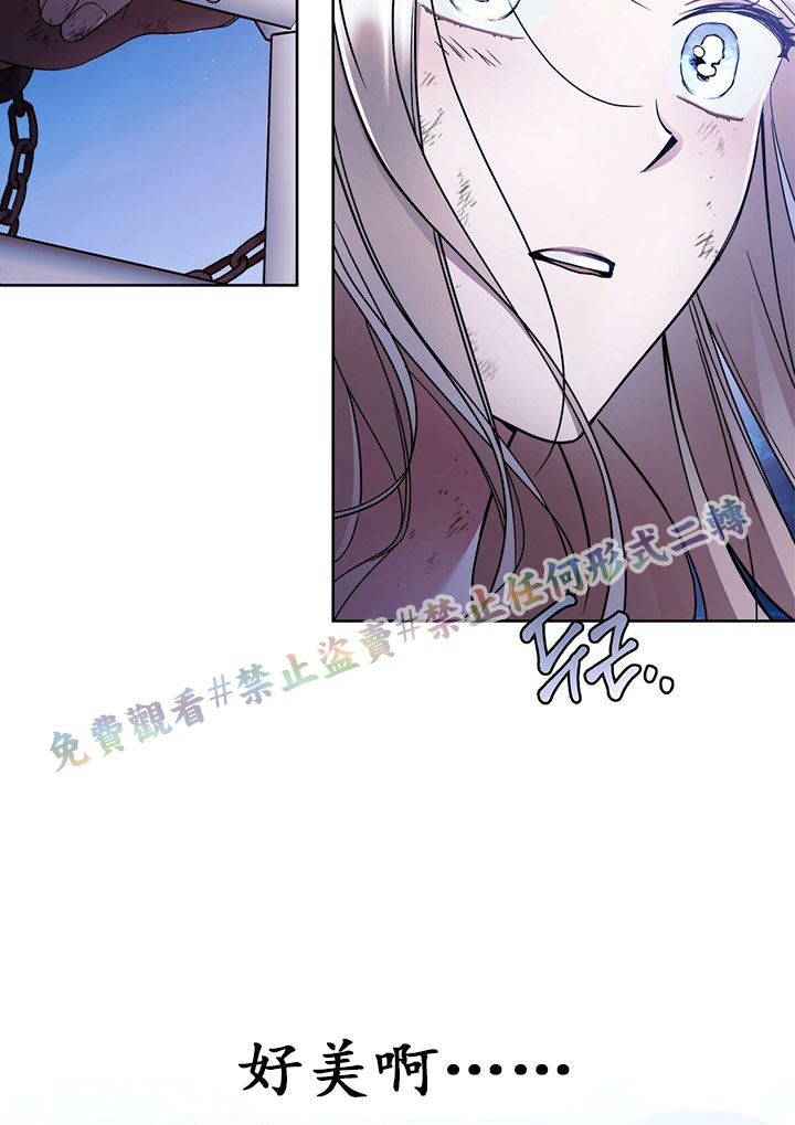 《你无尽的谎言》漫画最新章节第2话免费下拉式在线观看章节第【24】张图片