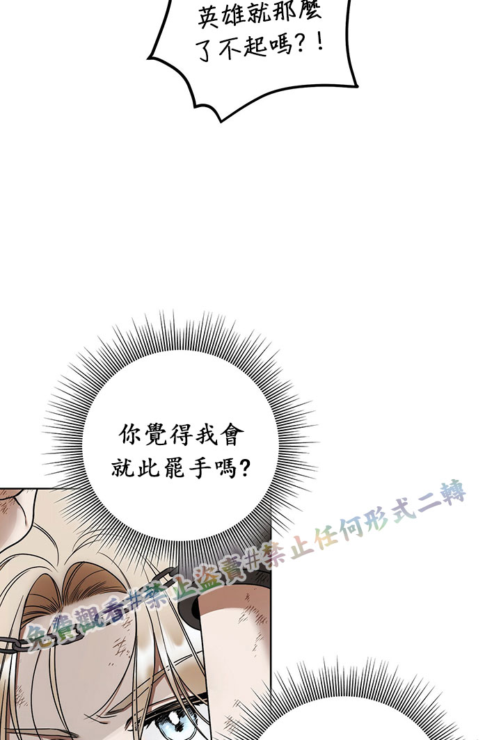 《你无尽的谎言》漫画最新章节第7话免费下拉式在线观看章节第【17】张图片