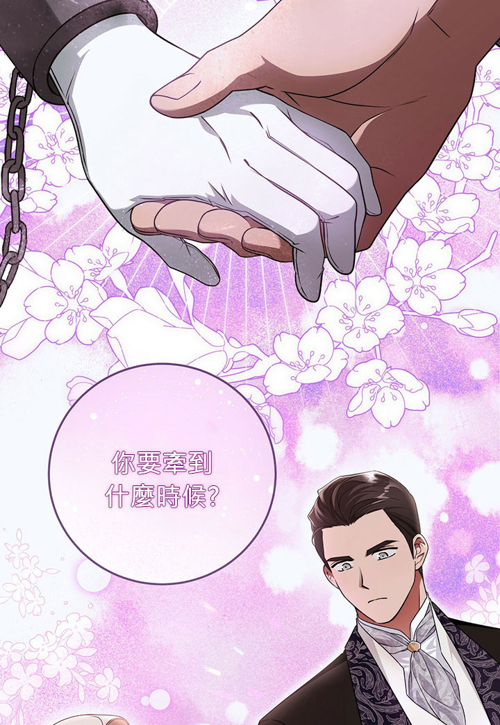 《你无尽的谎言》漫画最新章节第14话免费下拉式在线观看章节第【91】张图片