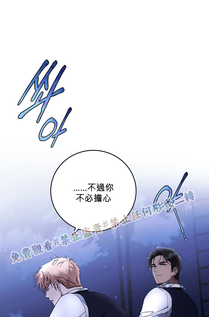 《你无尽的谎言》漫画最新章节第4话免费下拉式在线观看章节第【2】张图片