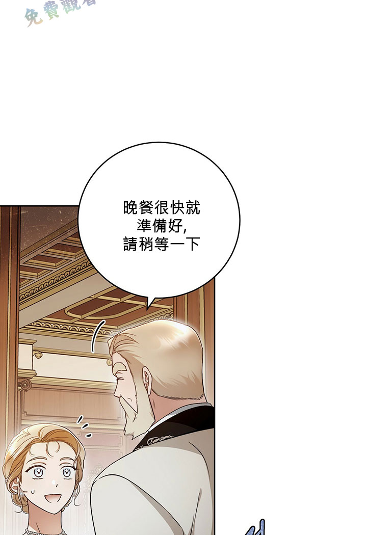 《你无尽的谎言》漫画最新章节第14话免费下拉式在线观看章节第【64】张图片