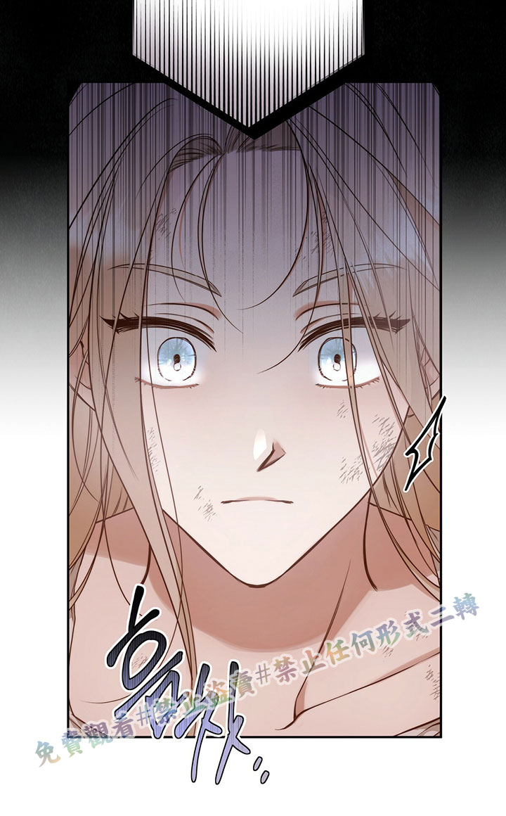 《你无尽的谎言》漫画最新章节第1话免费下拉式在线观看章节第【58】张图片