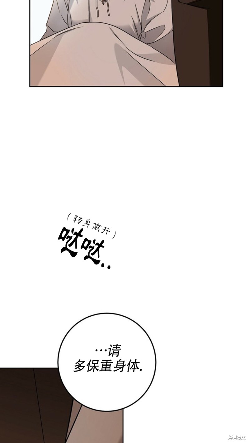 《你无尽的谎言》漫画最新章节第19话免费下拉式在线观看章节第【22】张图片