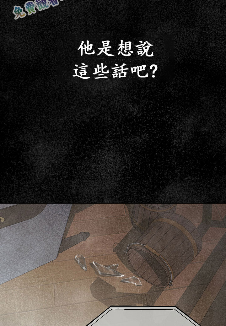 《你无尽的谎言》漫画最新章节第9话免费下拉式在线观看章节第【15】张图片