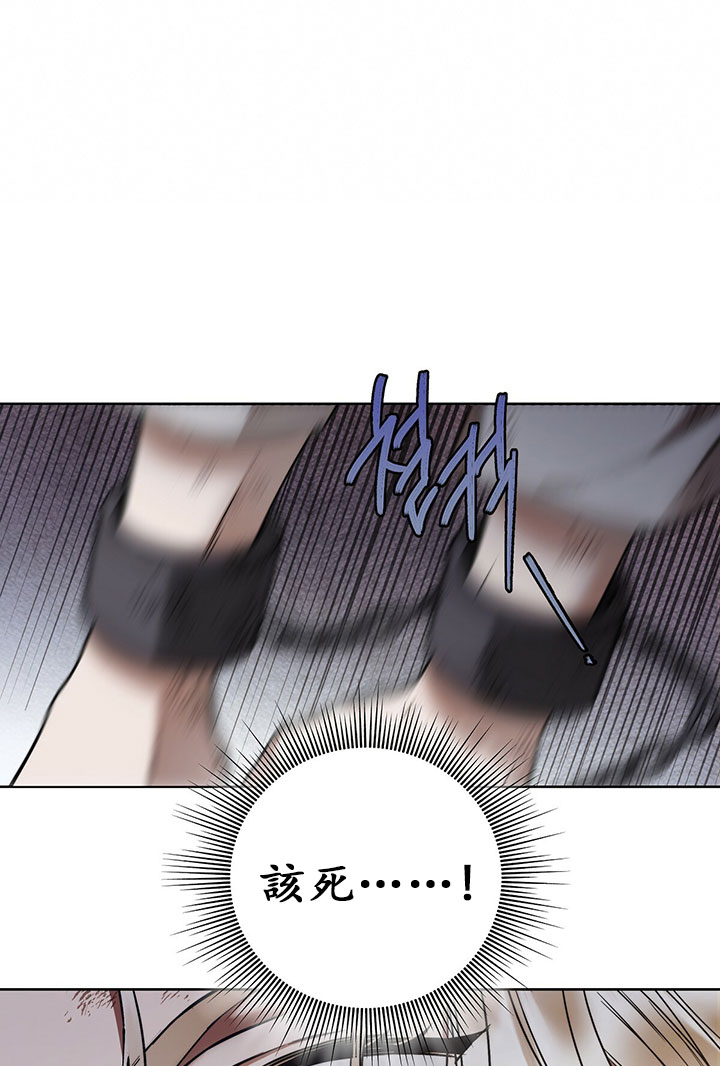 《你无尽的谎言》漫画最新章节第7话免费下拉式在线观看章节第【64】张图片