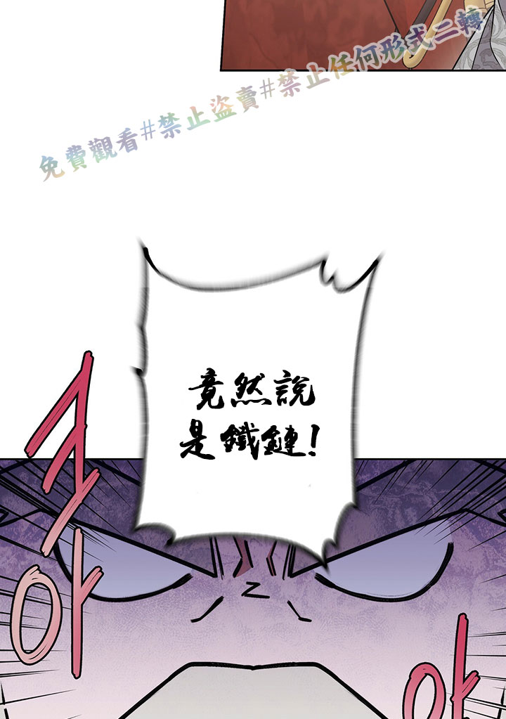 《你无尽的谎言》漫画最新章节第15话免费下拉式在线观看章节第【5】张图片