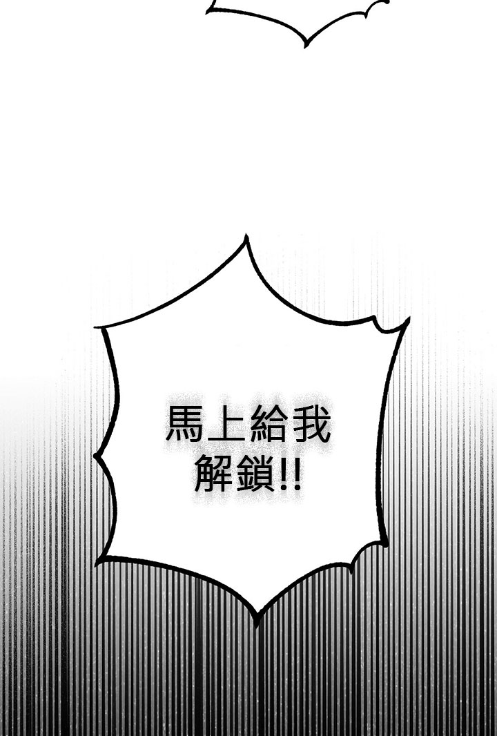 《你无尽的谎言》漫画最新章节第7话免费下拉式在线观看章节第【67】张图片