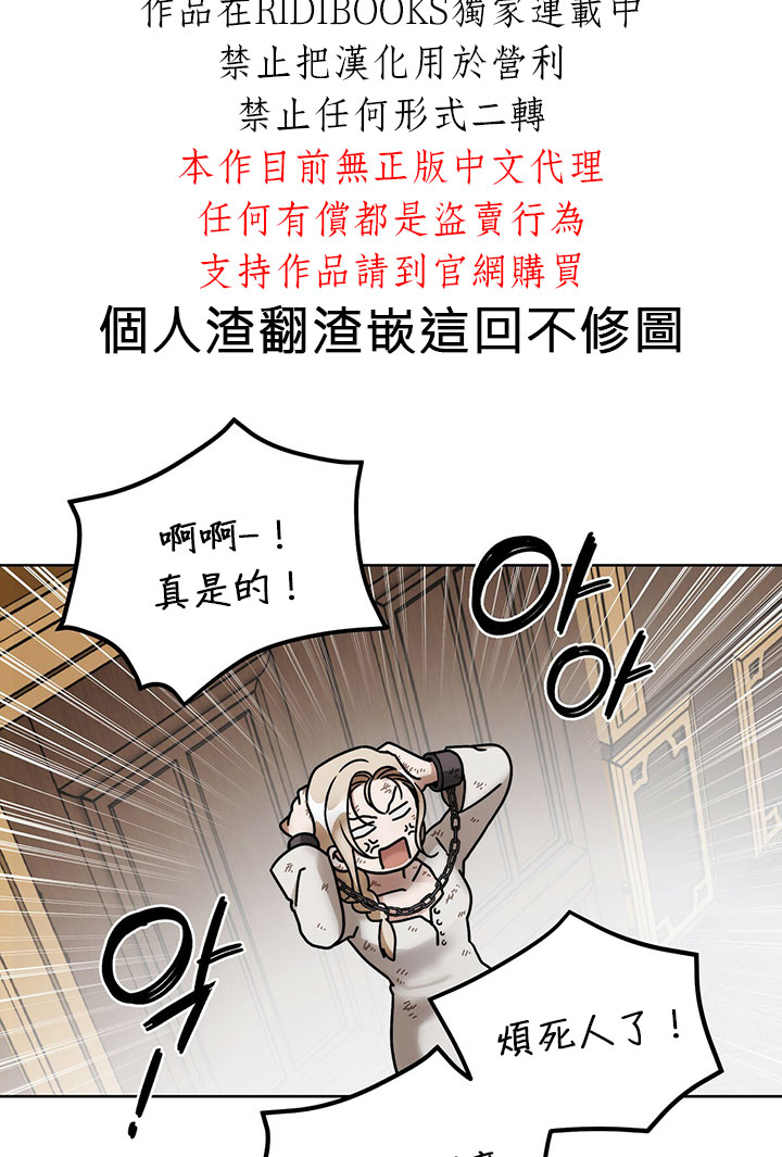 《你无尽的谎言》漫画最新章节第7话免费下拉式在线观看章节第【16】张图片