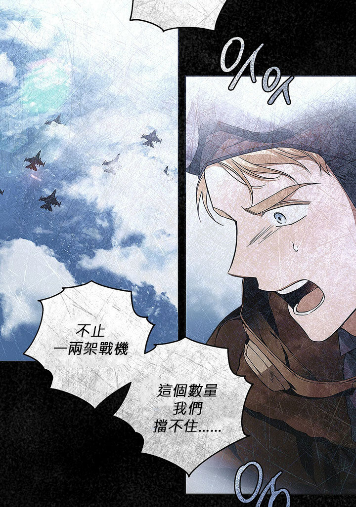 《你无尽的谎言》漫画最新章节第10话免费下拉式在线观看章节第【62】张图片