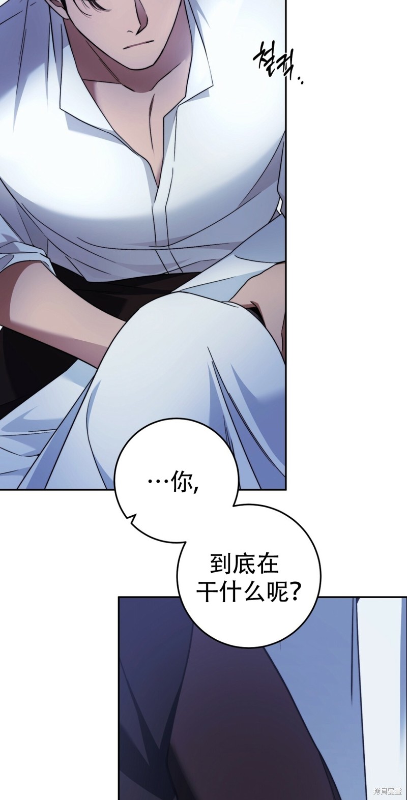 《你无尽的谎言》漫画最新章节第20话免费下拉式在线观看章节第【55】张图片