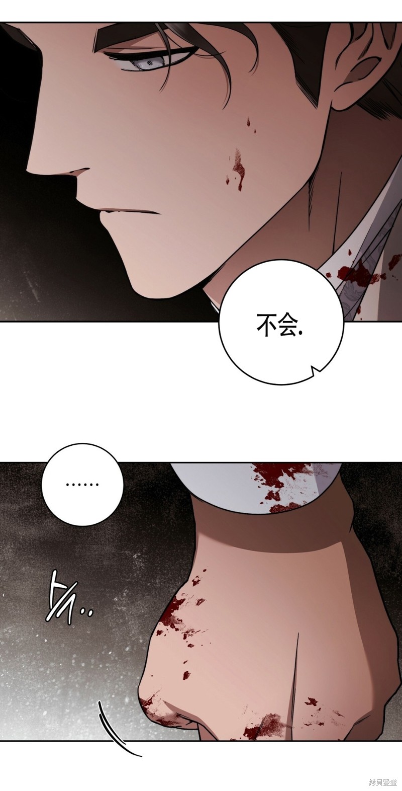 《你无尽的谎言》漫画最新章节第17话免费下拉式在线观看章节第【31】张图片