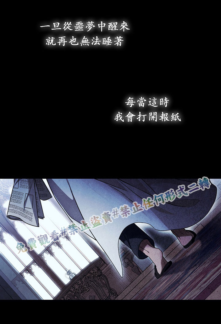 《你无尽的谎言》漫画最新章节第12话免费下拉式在线观看章节第【81】张图片