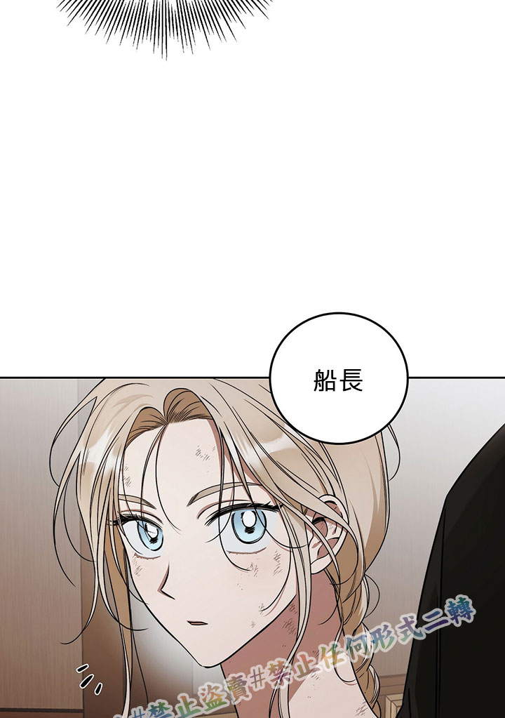 《你无尽的谎言》漫画最新章节第9话免费下拉式在线观看章节第【8】张图片