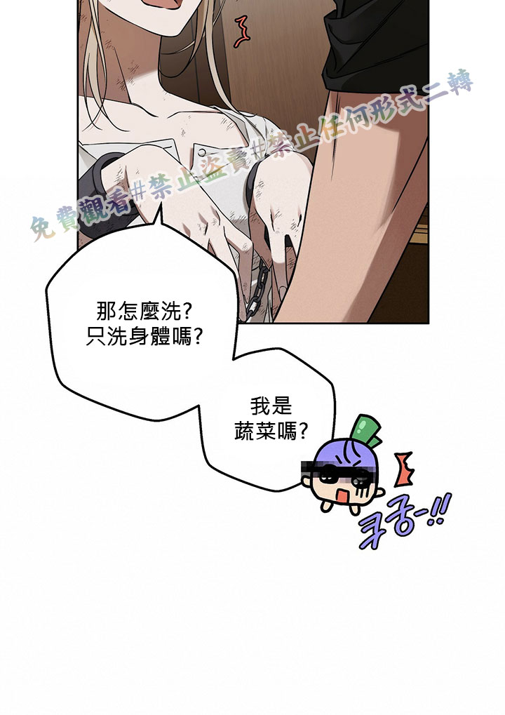 《你无尽的谎言》漫画最新章节第8话免费下拉式在线观看章节第【46】张图片