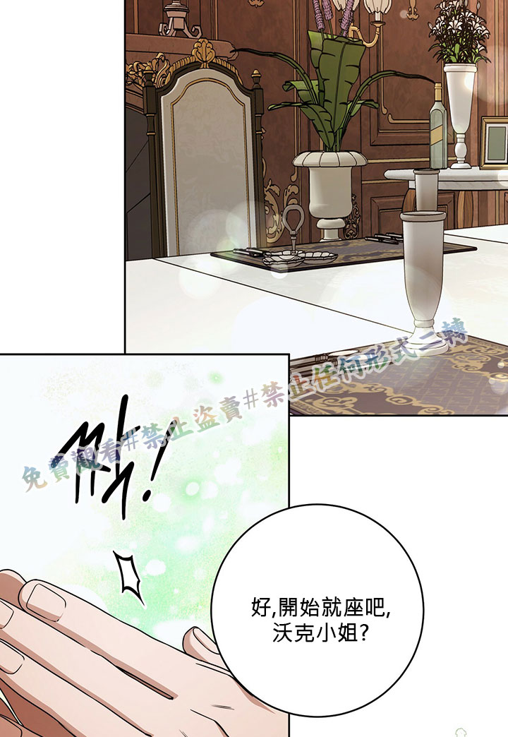 《你无尽的谎言》漫画最新章节第15话免费下拉式在线观看章节第【37】张图片