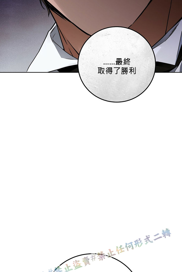 《你无尽的谎言》漫画最新章节第6话免费下拉式在线观看章节第【68】张图片