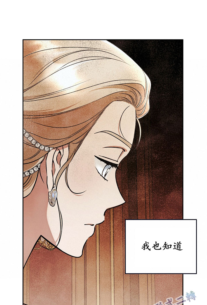 《你无尽的谎言》漫画最新章节第15话免费下拉式在线观看章节第【12】张图片