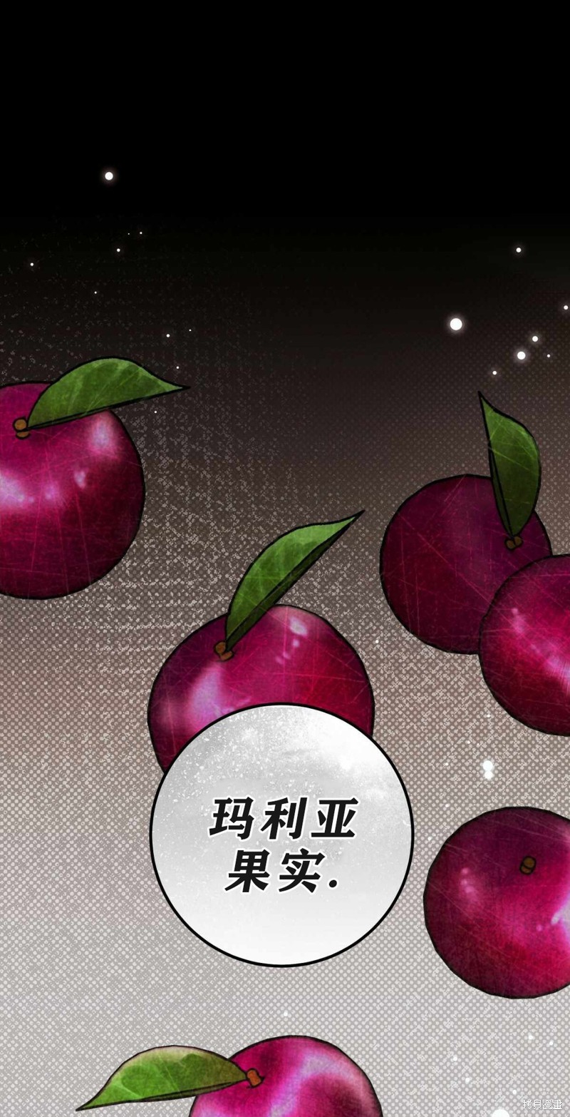 《你无尽的谎言》漫画最新章节第18话免费下拉式在线观看章节第【13】张图片