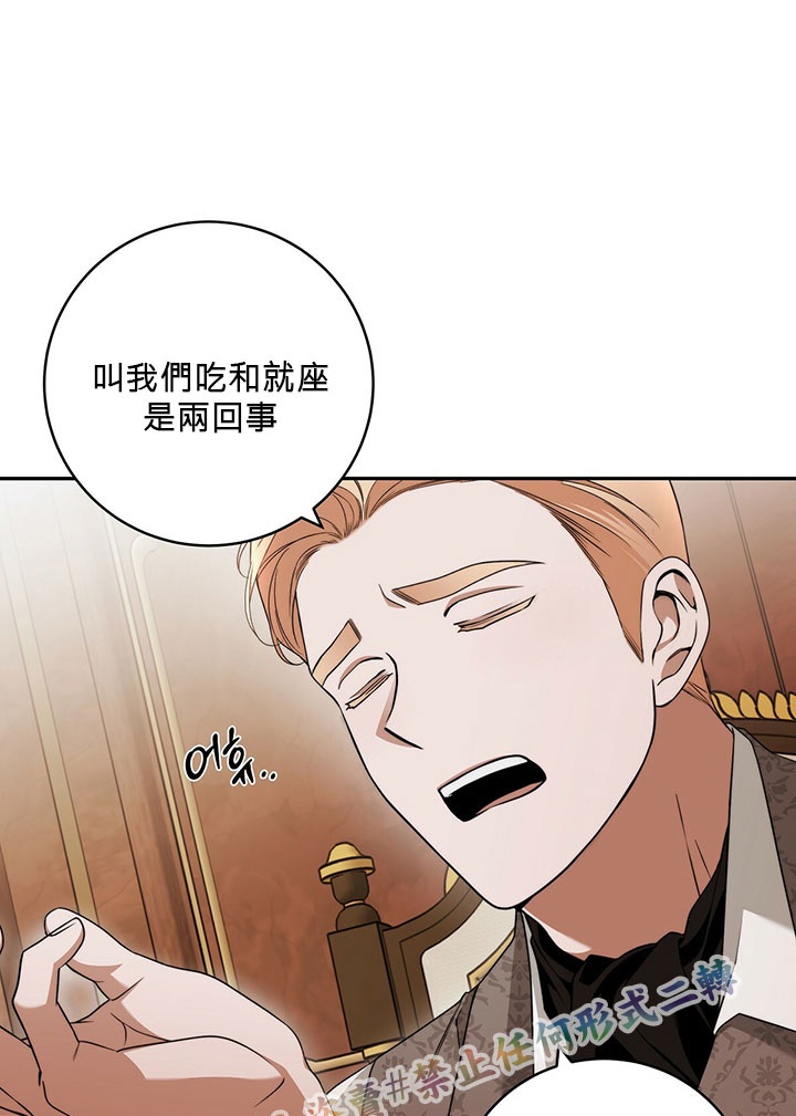 《你无尽的谎言》漫画最新章节第15话免费下拉式在线观看章节第【45】张图片