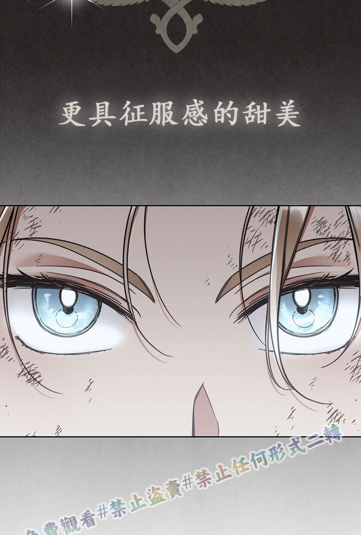 《你无尽的谎言》漫画最新章节第5话免费下拉式在线观看章节第【27】张图片